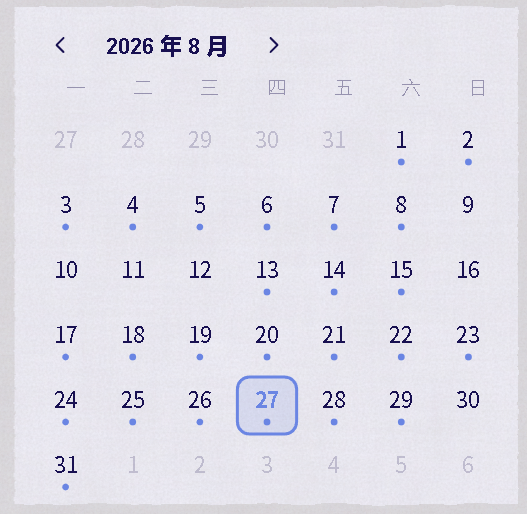主页中的日历组件月视图